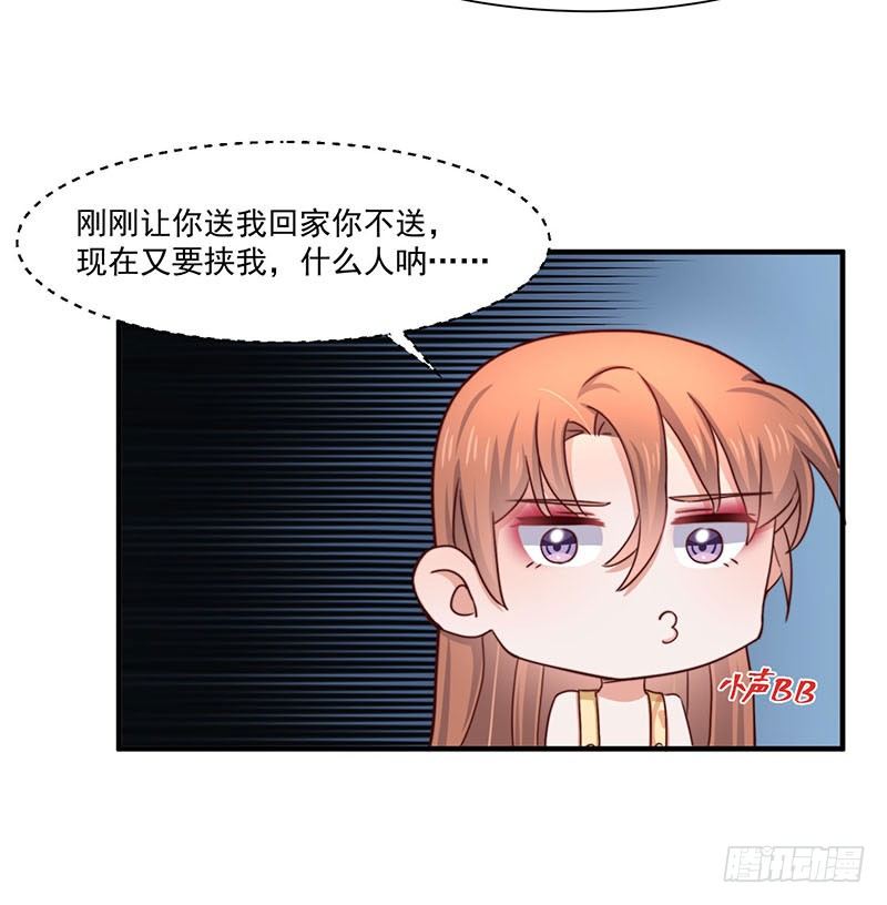 第22话 同居计划-第27话