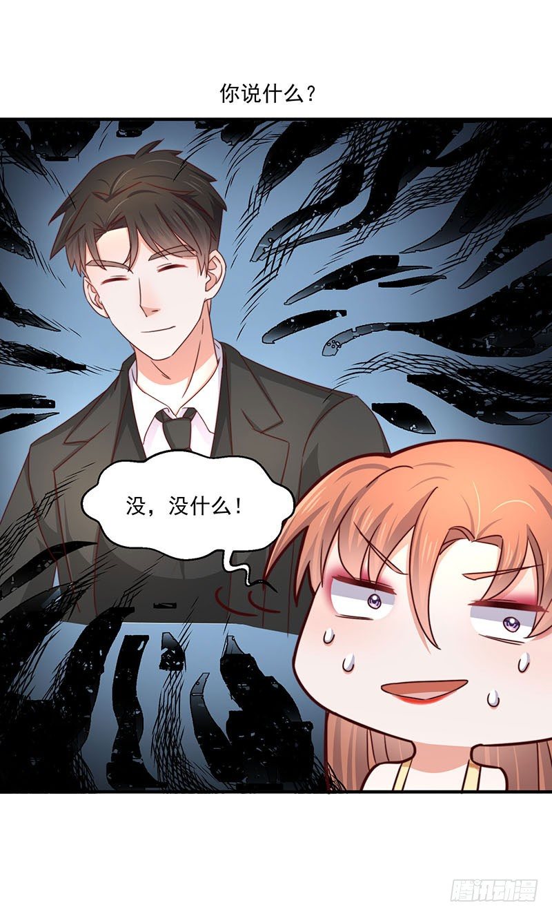 第22话 同居计划-第27话