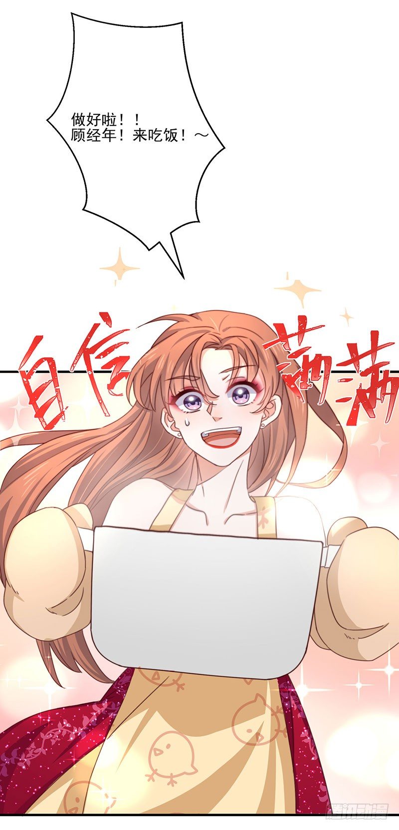 第22话 同居计划-第27话