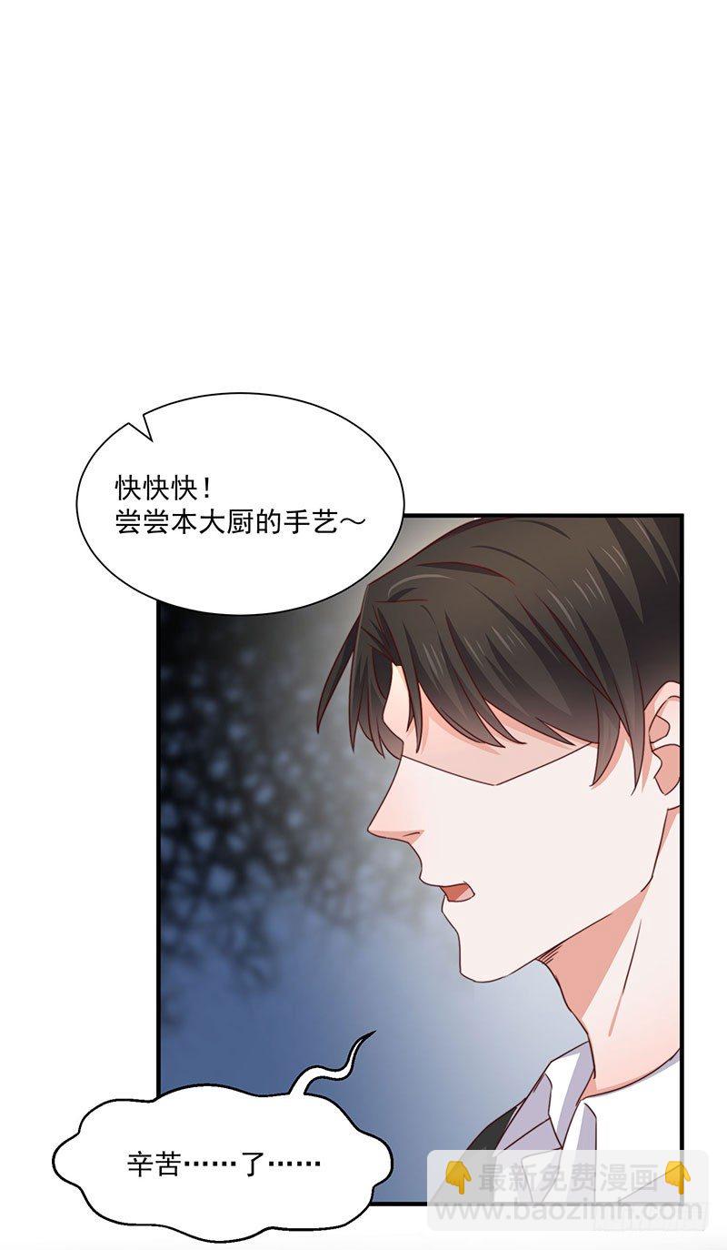 第22话 同居计划-第27话