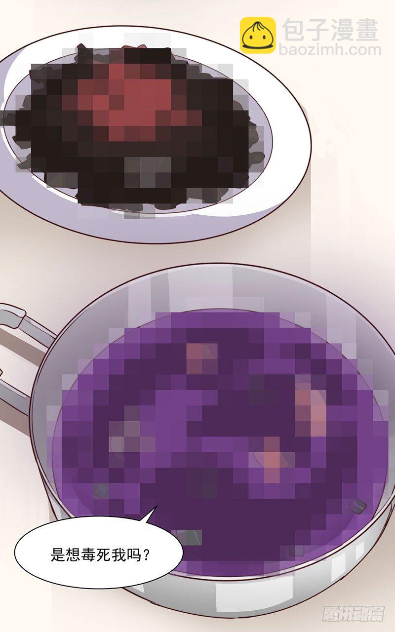 第22话 同居计划-第27话