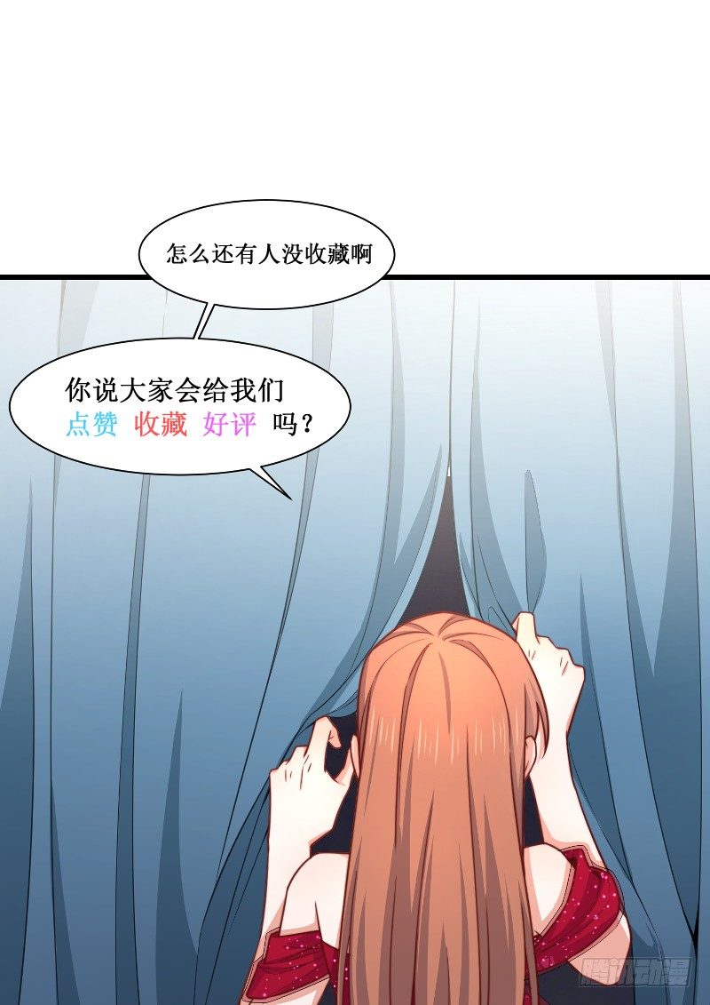 第22话 同居计划-第27话