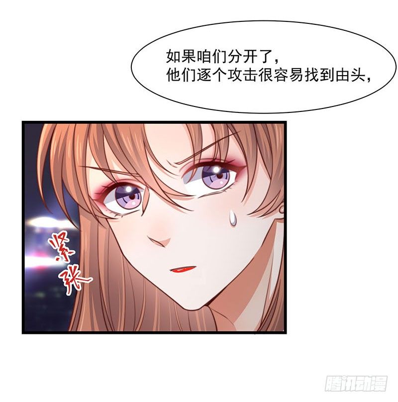 第22话 同居计划-第27话