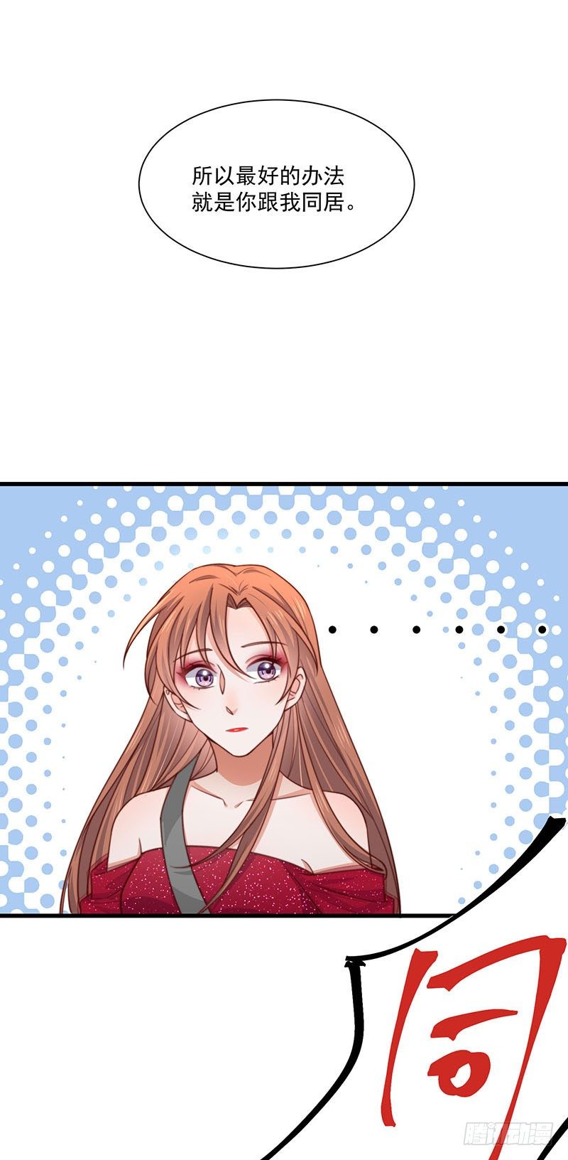 第22话 同居计划-第27话
