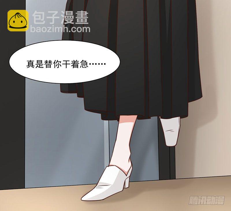 第24话 林婉的阴谋-第29话