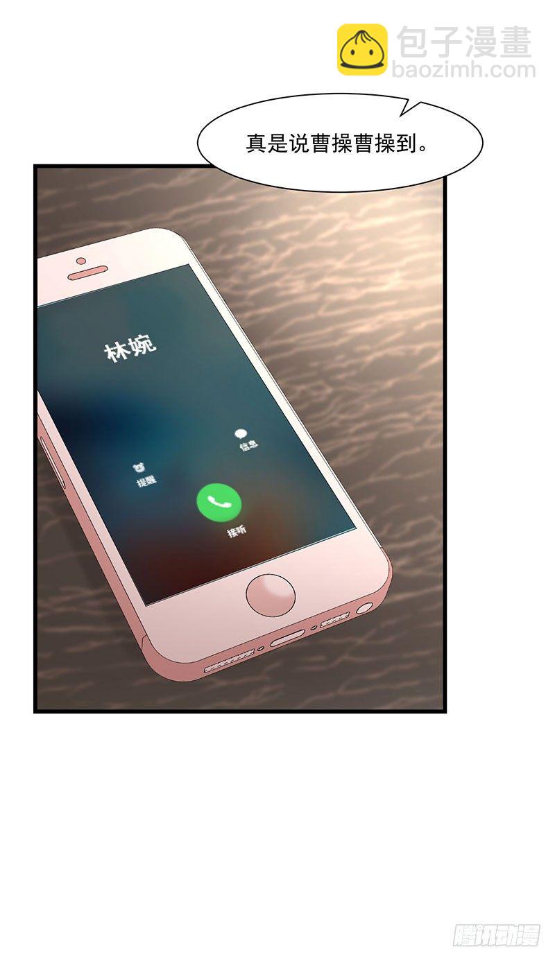 第24话 林婉的阴谋-第29话