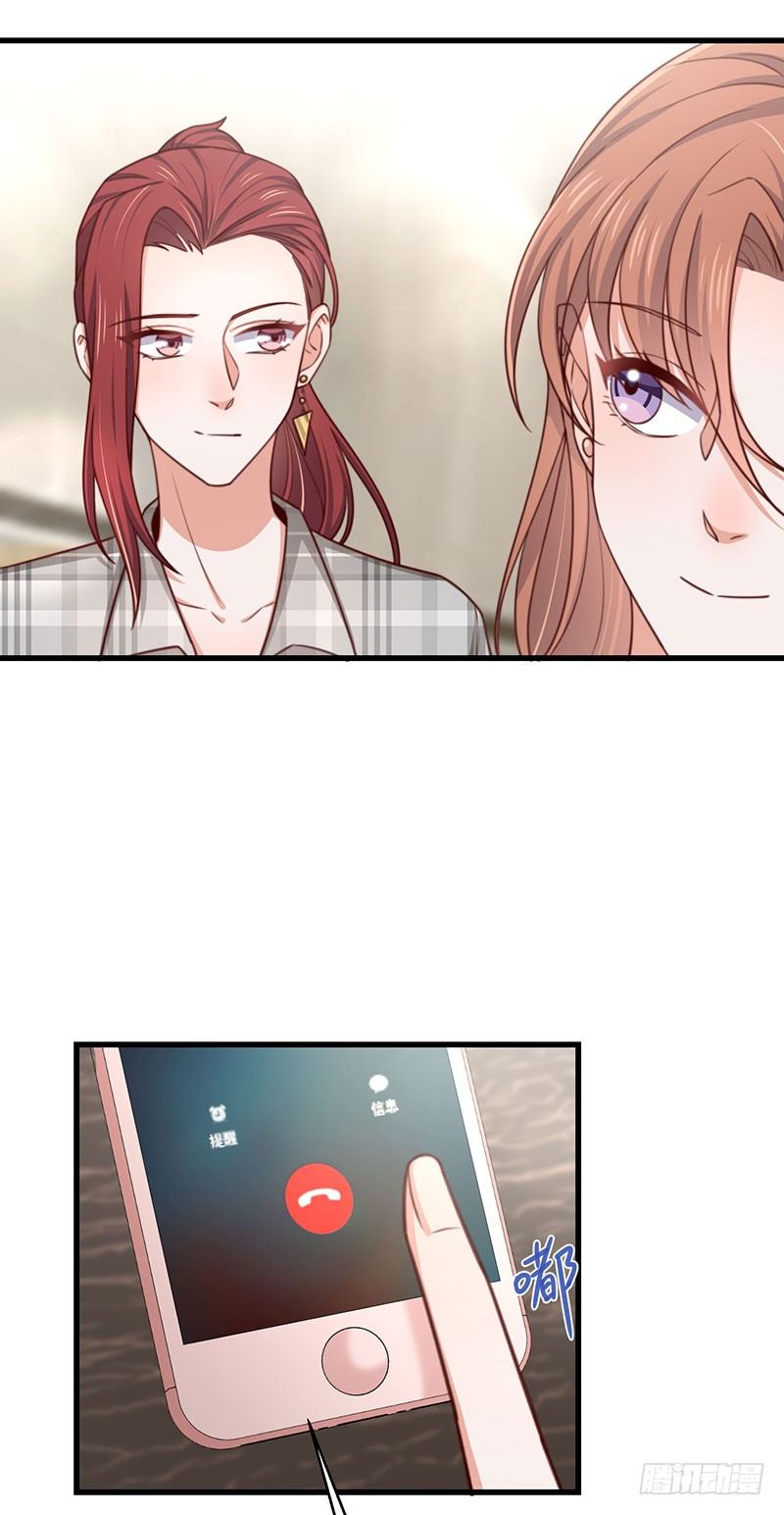 第24话 林婉的阴谋-第29话