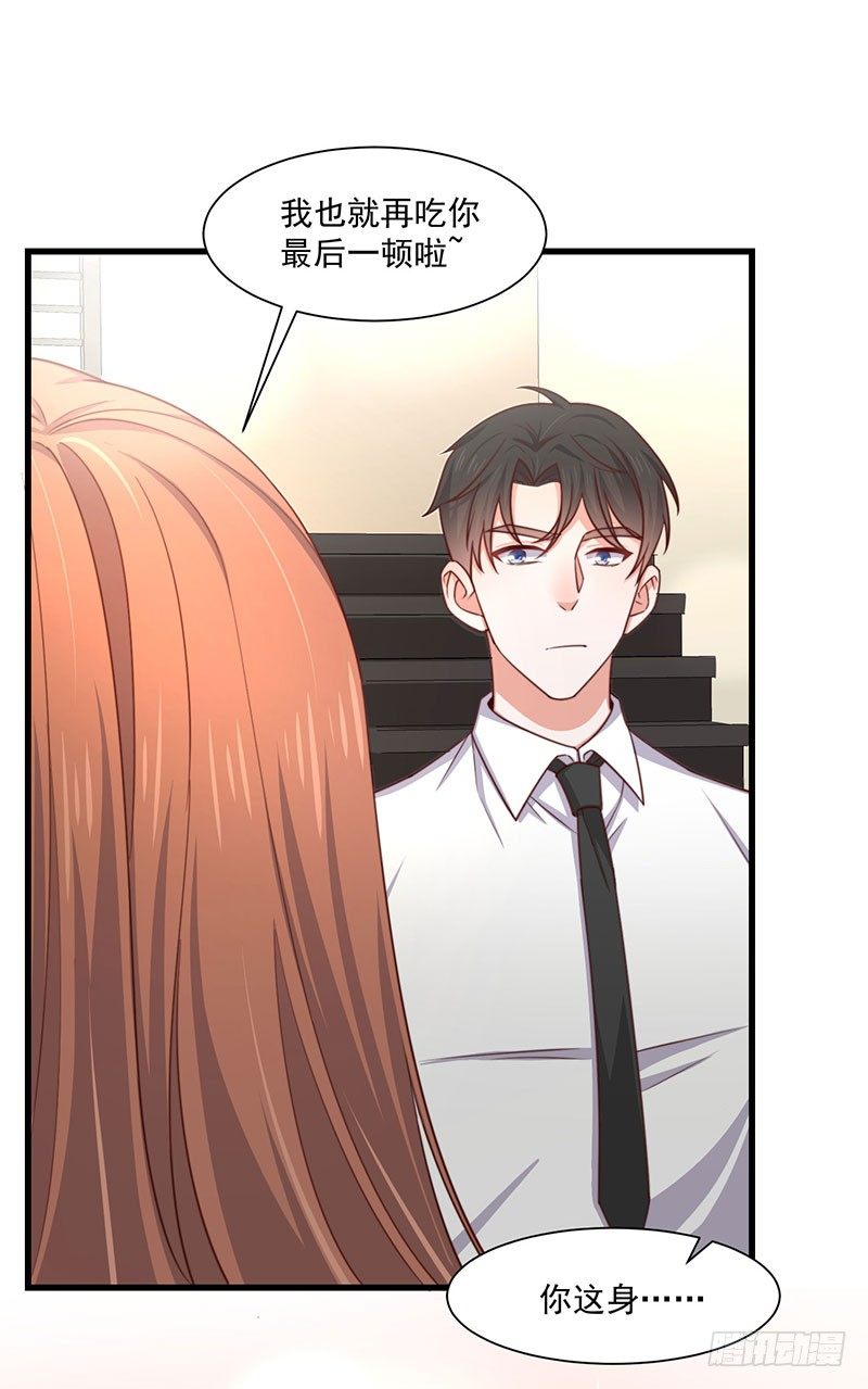 第24话 林婉的阴谋-第29话