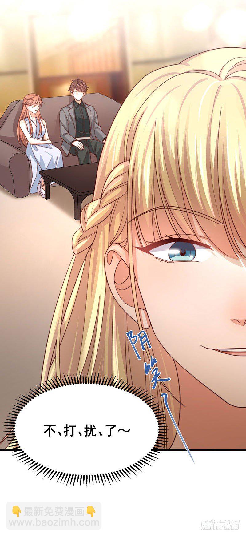 第26话 为什么不选我-第31话