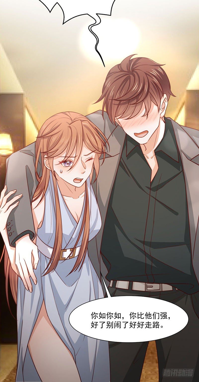 第26话 为什么不选我-第31话