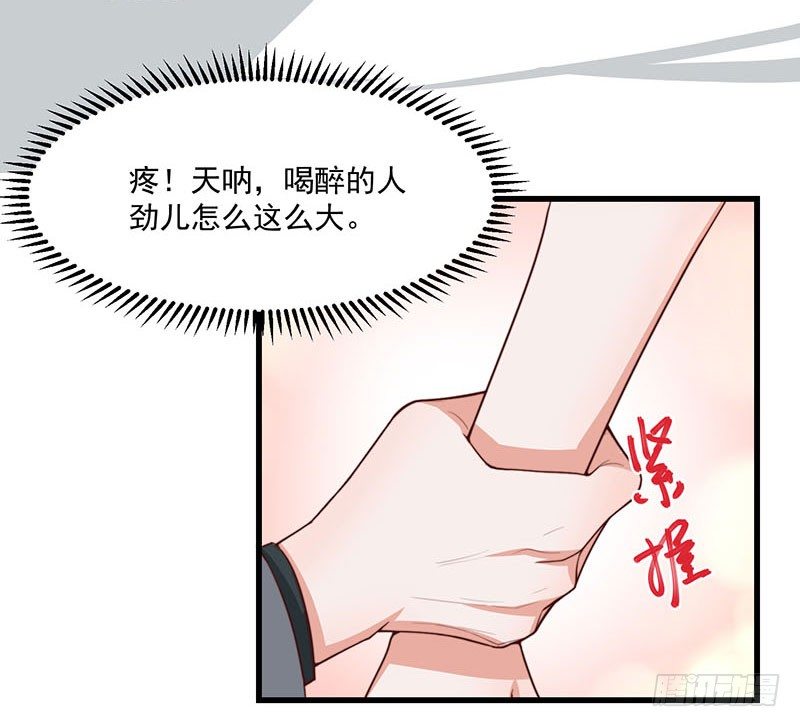 第26话 为什么不选我-第31话