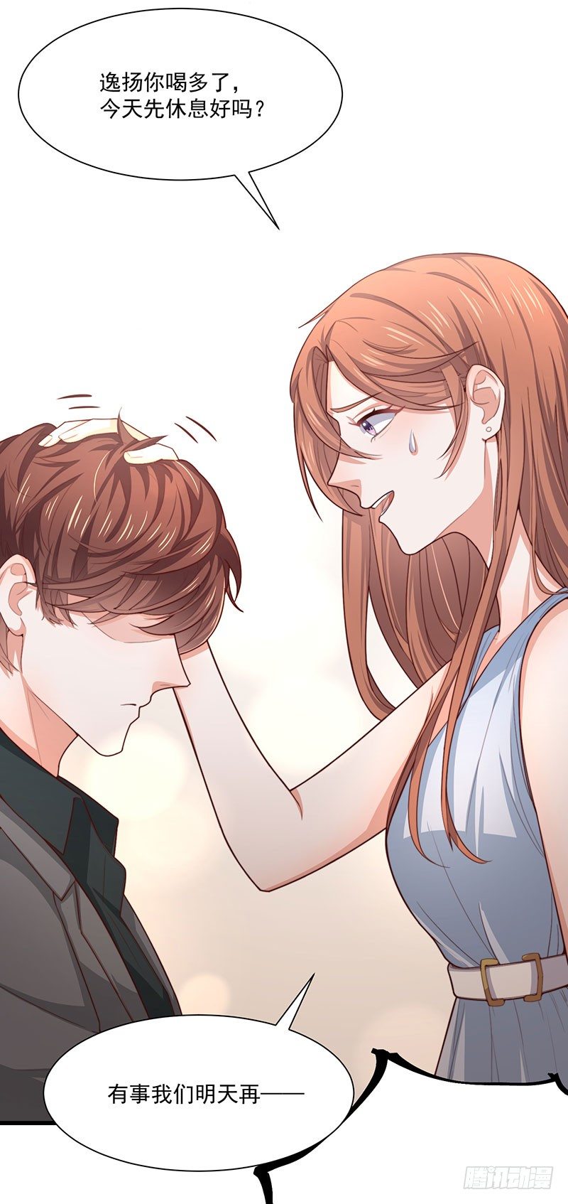 第26话 为什么不选我-第31话