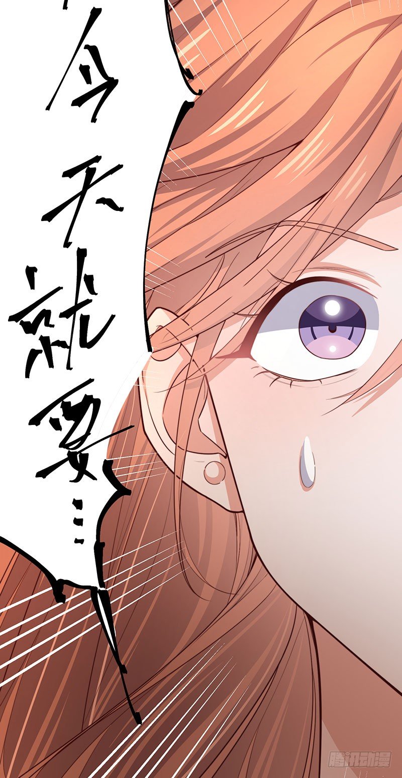 第26话 为什么不选我-第31话