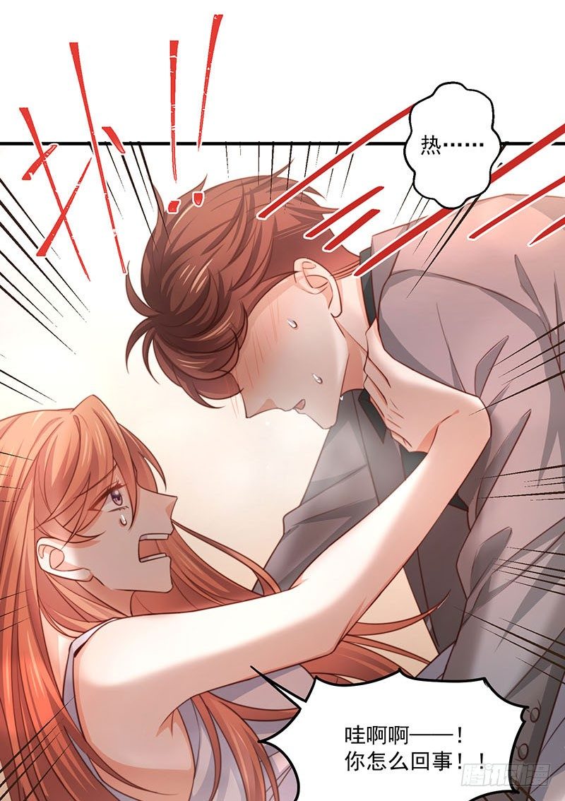 第26话 为什么不选我-第31话