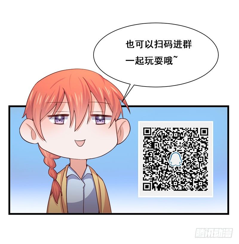 第26话 为什么不选我-第31话