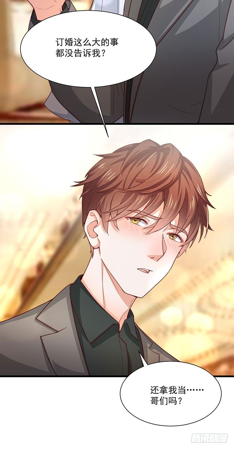 第26话 为什么不选我-第31话