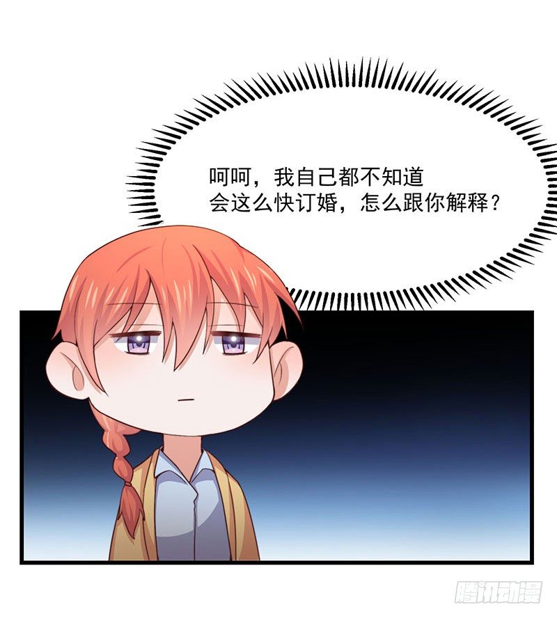 第26话 为什么不选我-第31话