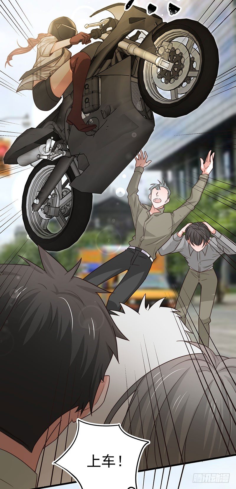 第28话 顾老大，你绿了-第33话