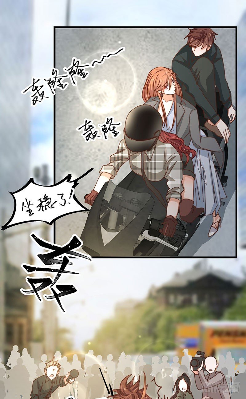 第28话 顾老大，你绿了-第33话