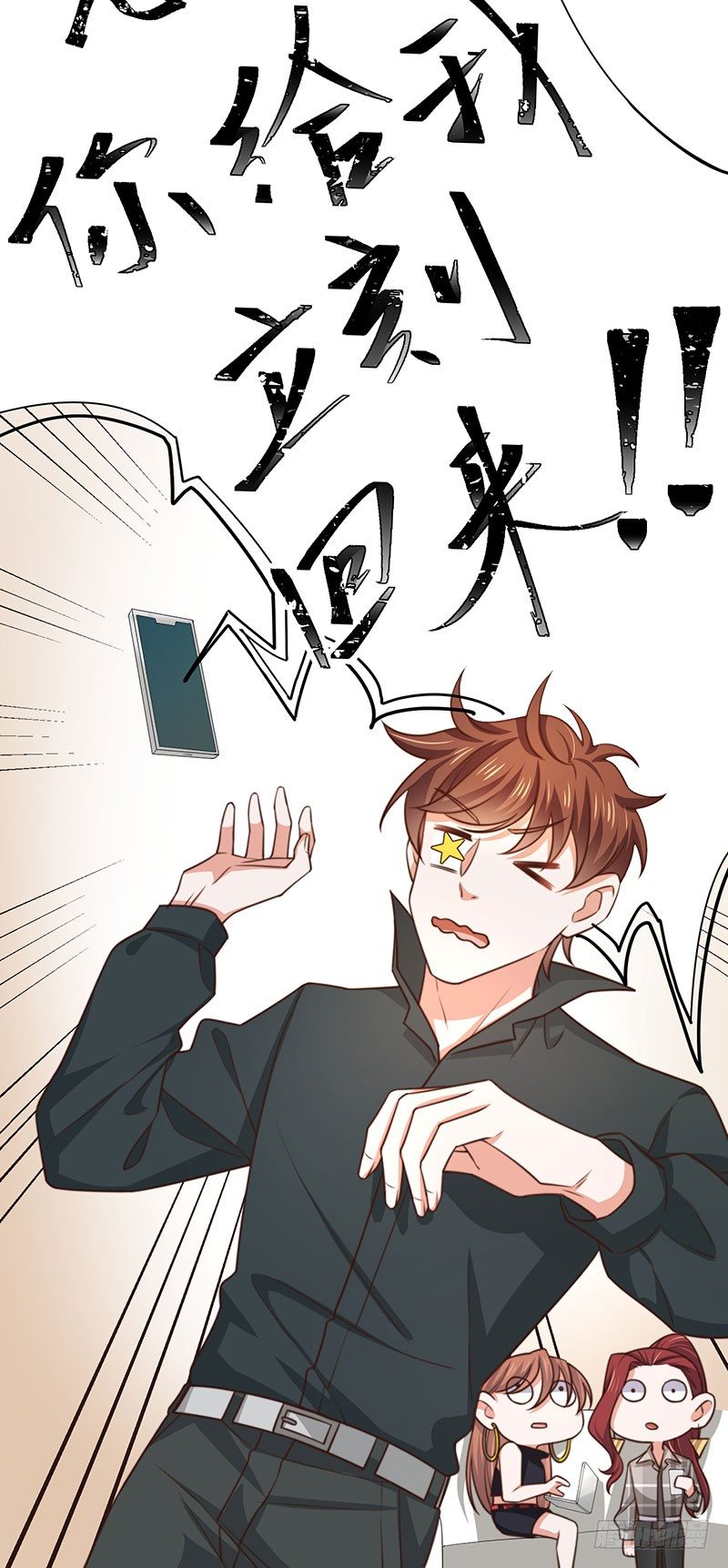 第28话 顾老大，你绿了-第33话