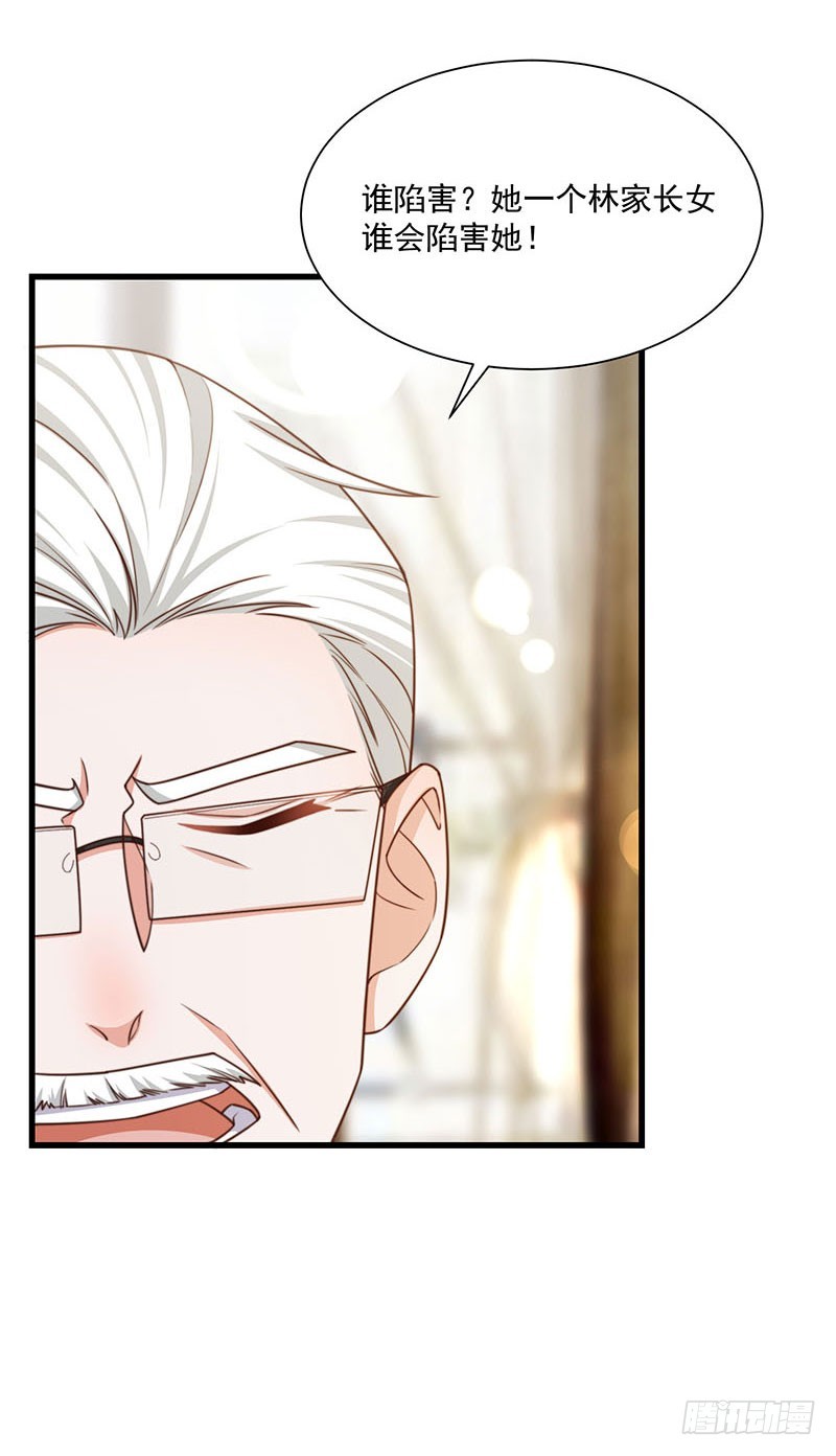 第30话 你们必须解除婚约(1/2)-第35话