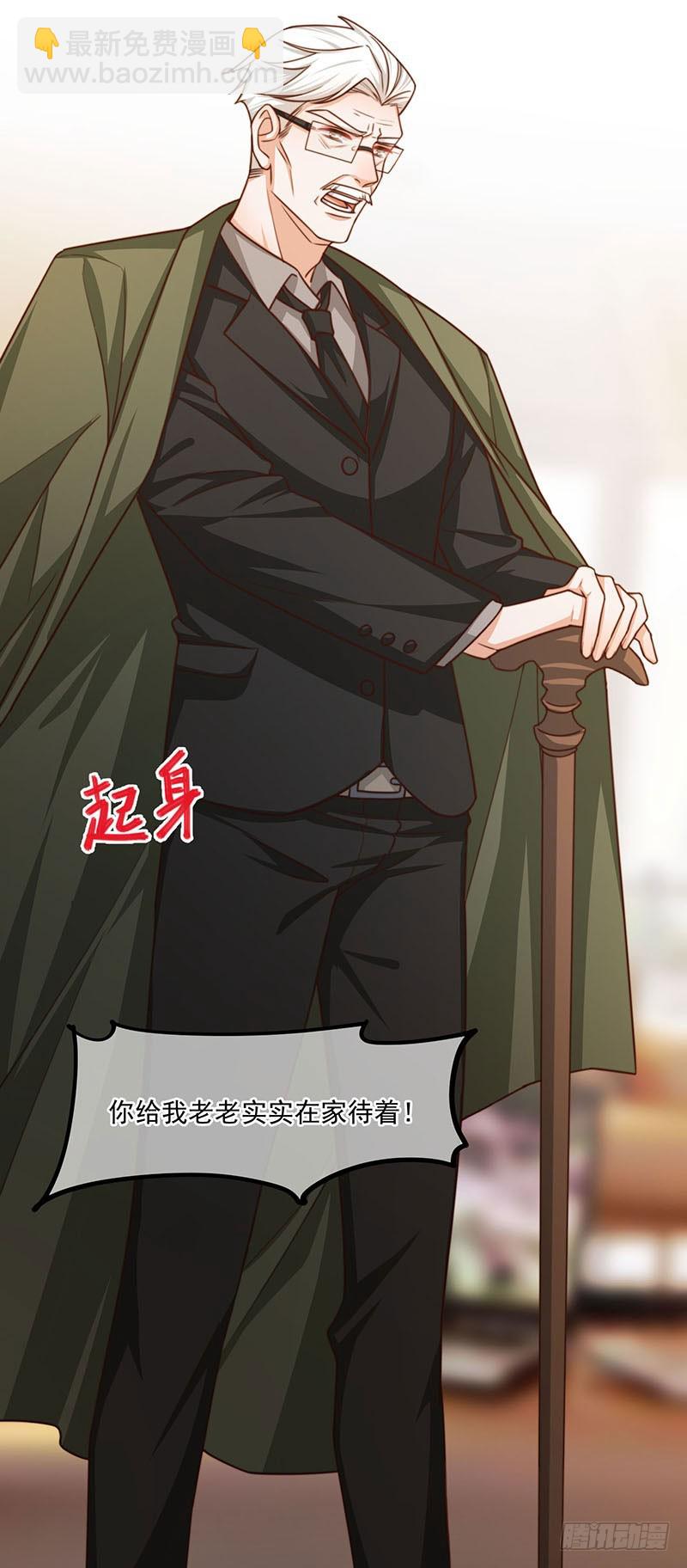 第30话 你们必须解除婚约(1/2)-第35话