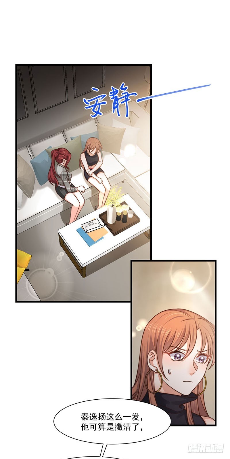 第30话 你们必须解除婚约(1/2)-第35话