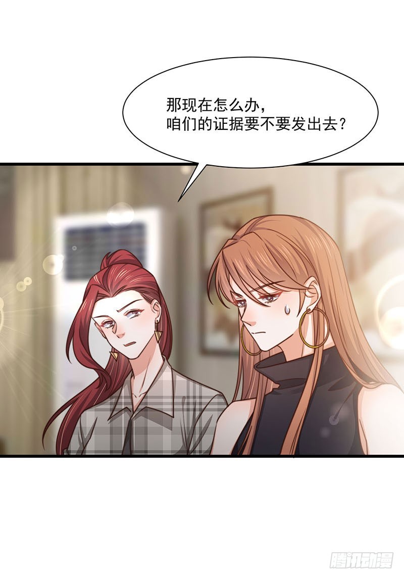 第30话 你们必须解除婚约(1/2)-第35话