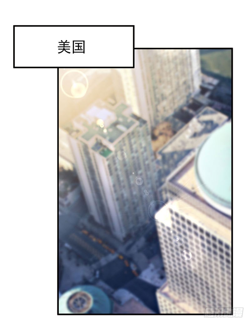 第30话 你们必须解除婚约(1/2)-第35话