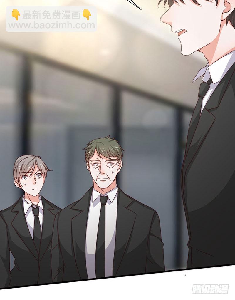 第30话 你们必须解除婚约(1/2)-第35话