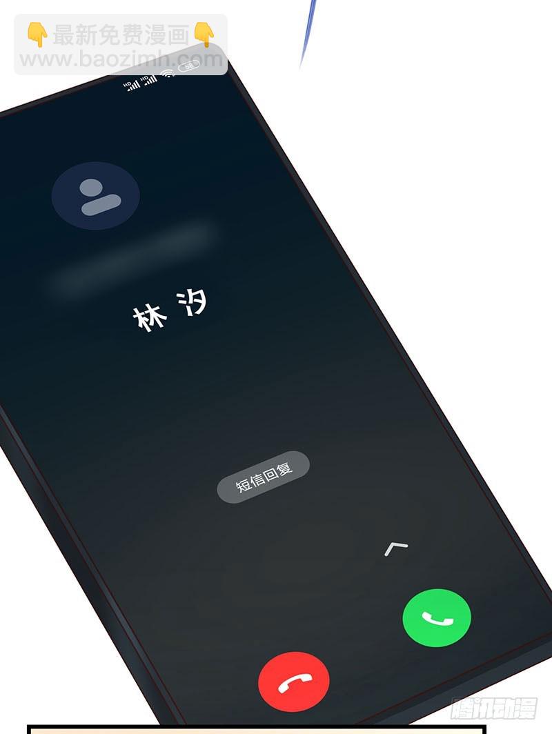 第30话 你们必须解除婚约(1/2)-第35话