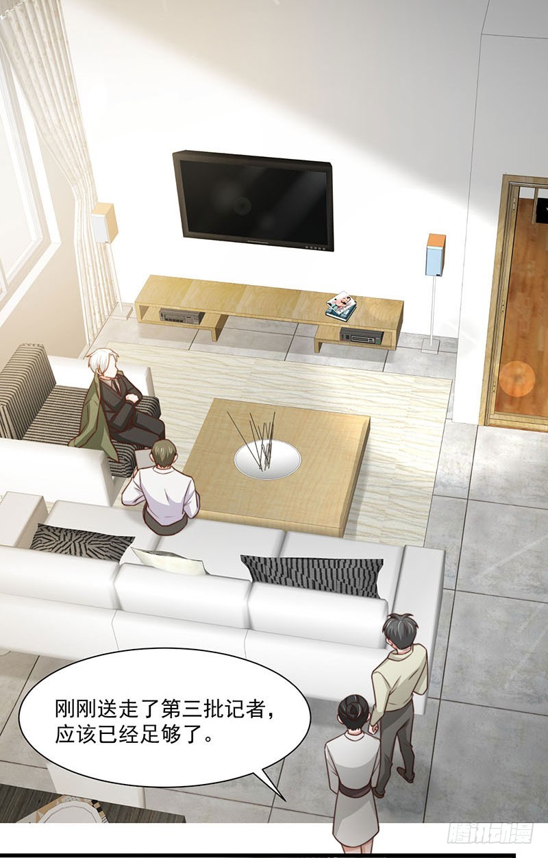 第30话 你们必须解除婚约(1/2)-第35话