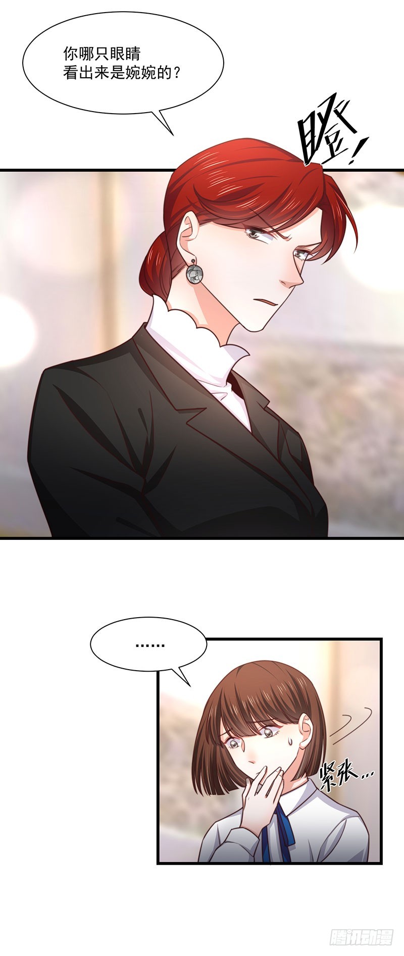 第32话 祖传不要脸-第37话