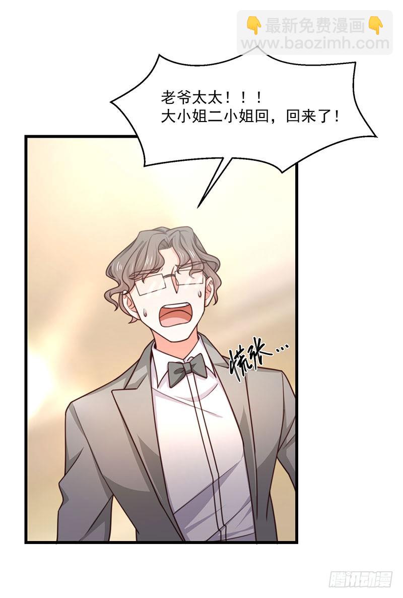 第32话 祖传不要脸-第37话