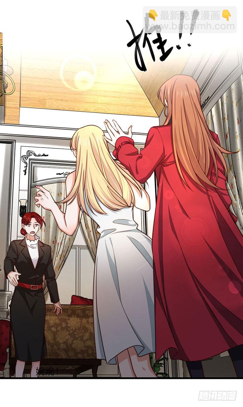 第32话 祖传不要脸-第37话