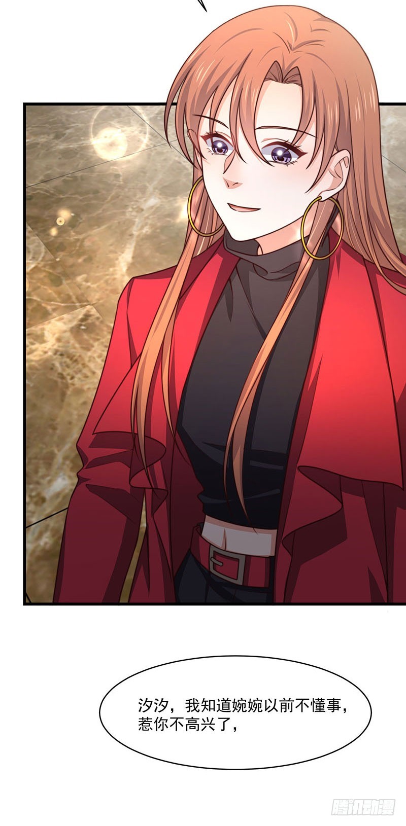 第32话 祖传不要脸-第37话