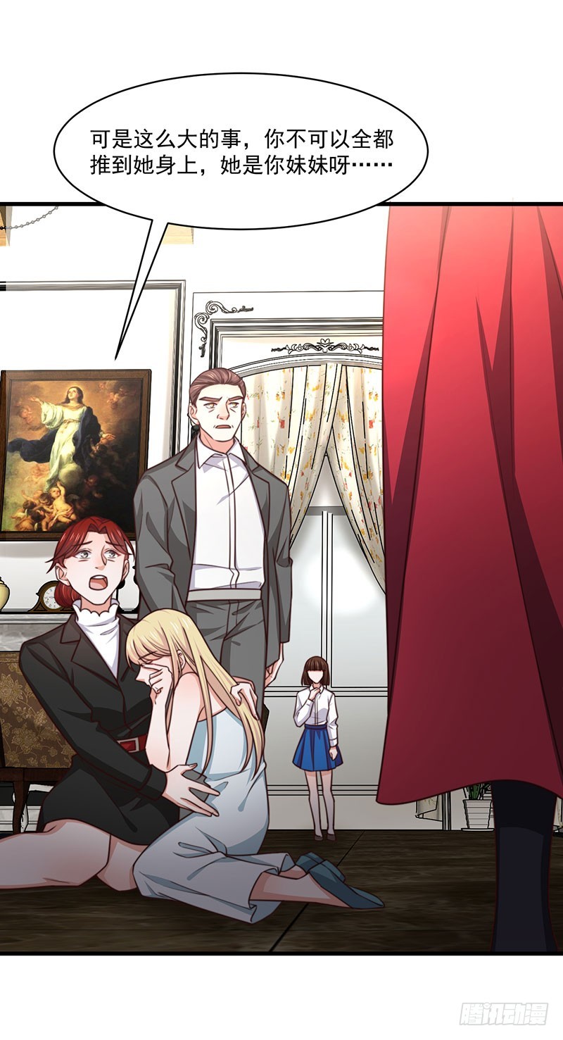 第32话 祖传不要脸-第37话