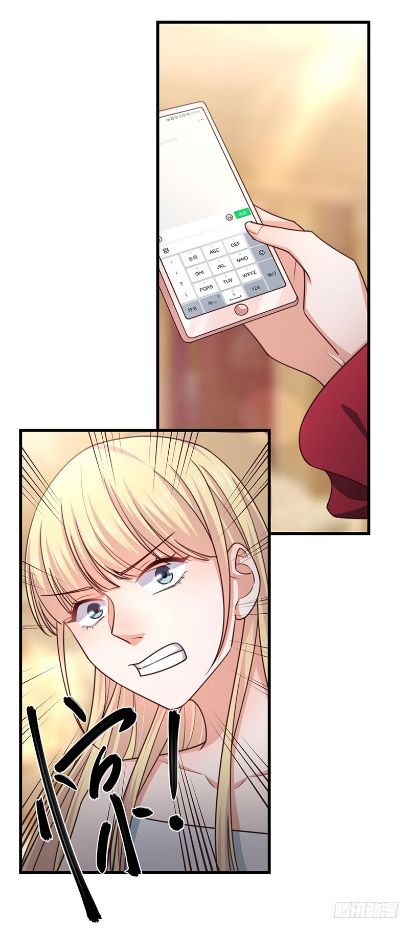 第32话 祖传不要脸-第37话