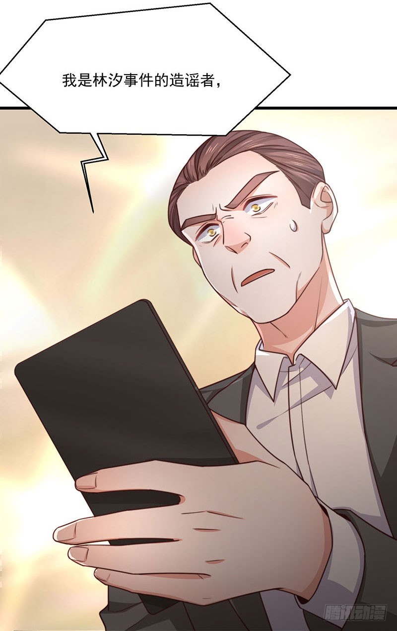 第32话 祖传不要脸-第37话