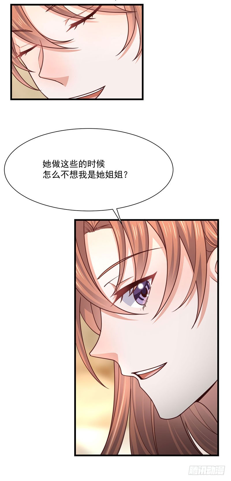 第32话 祖传不要脸-第37话