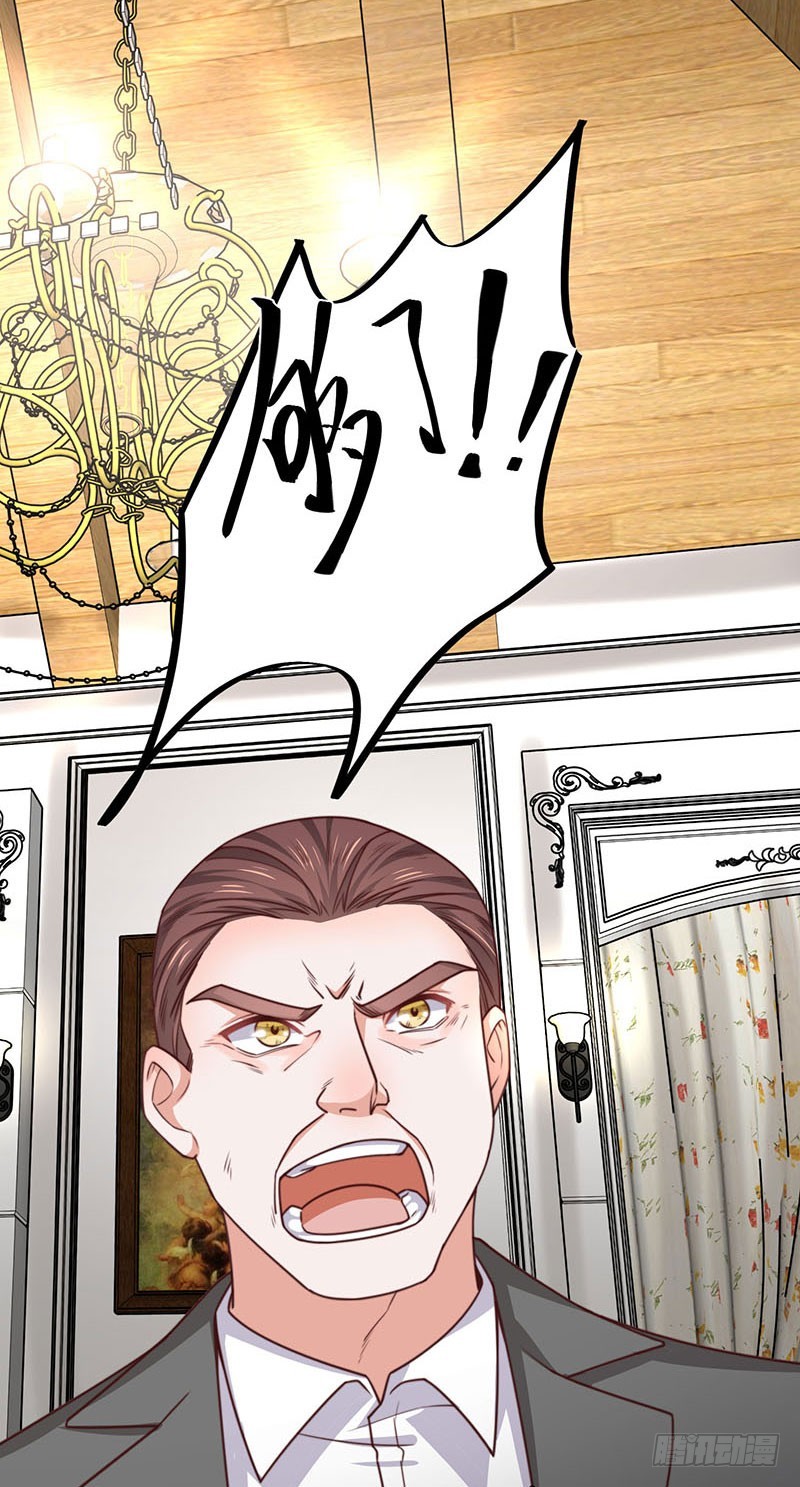 第32话 祖传不要脸-第37话