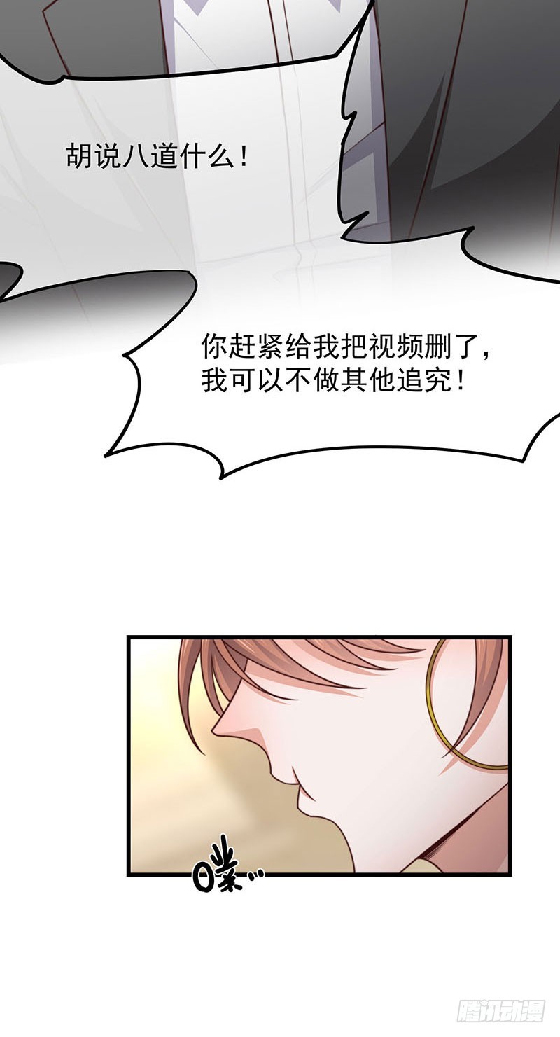 第32话 祖传不要脸-第37话