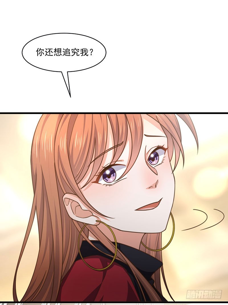 第32话 祖传不要脸-第37话