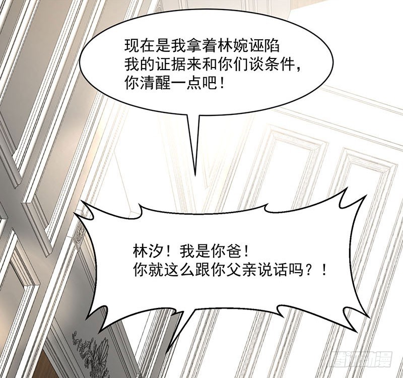 第32话 祖传不要脸-第37话