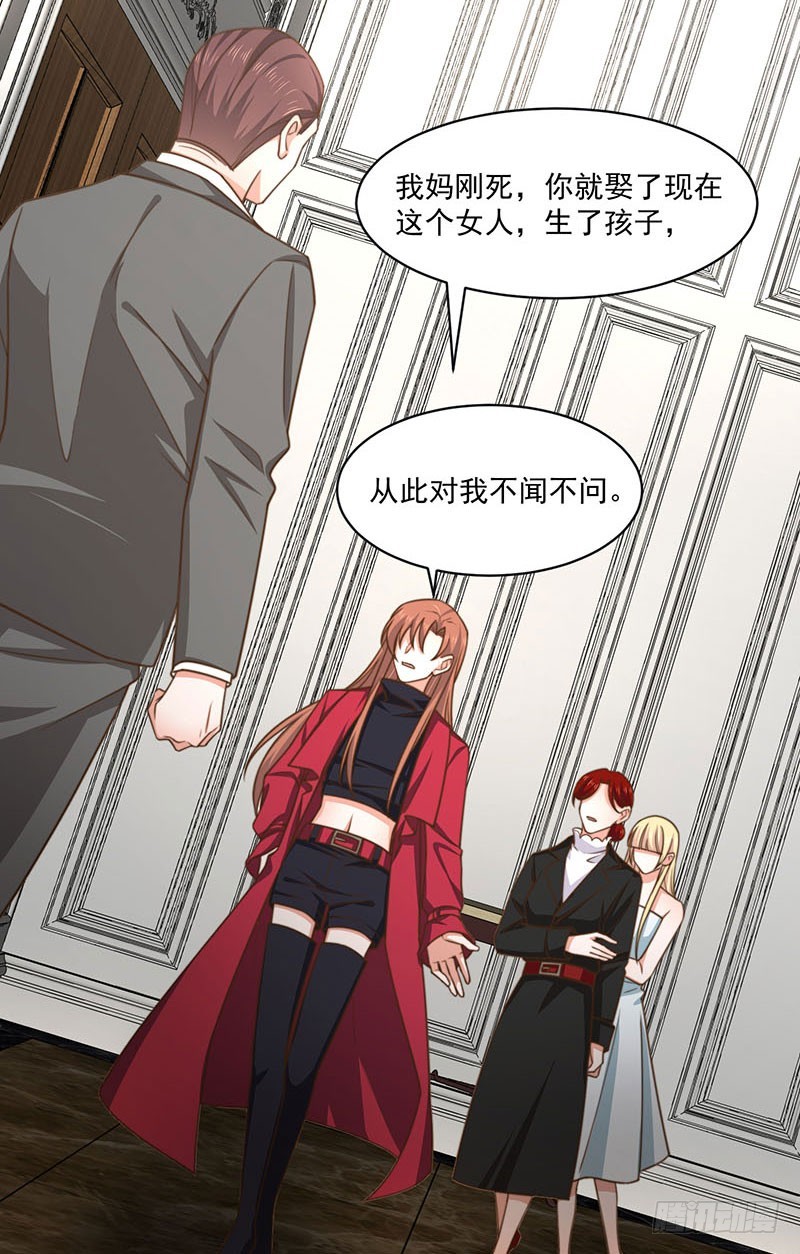 第32话 祖传不要脸-第37话