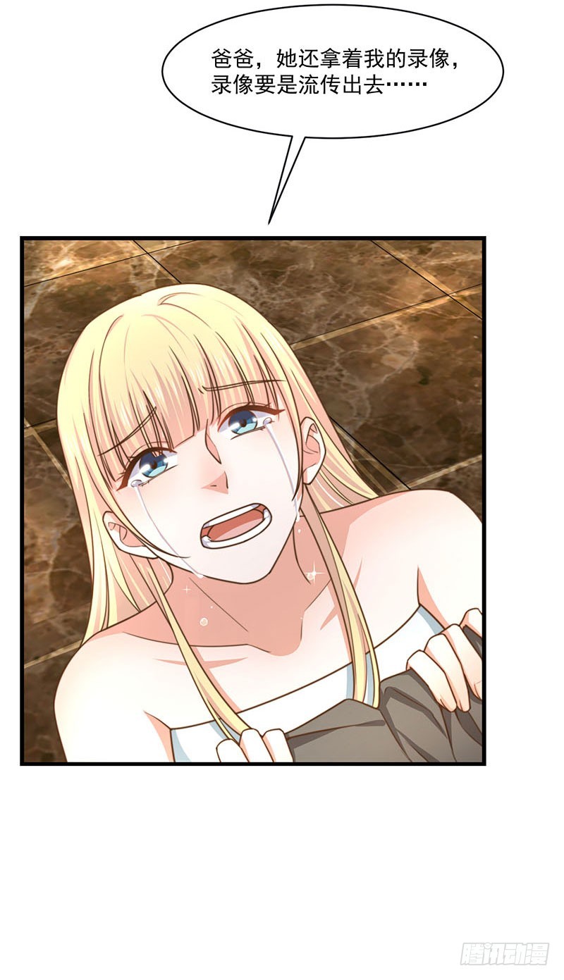 第32话 祖传不要脸-第37话