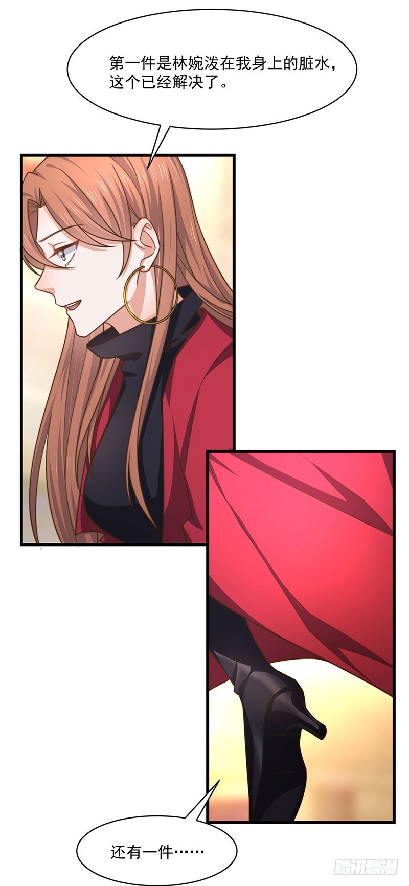 第32话 祖传不要脸-第37话