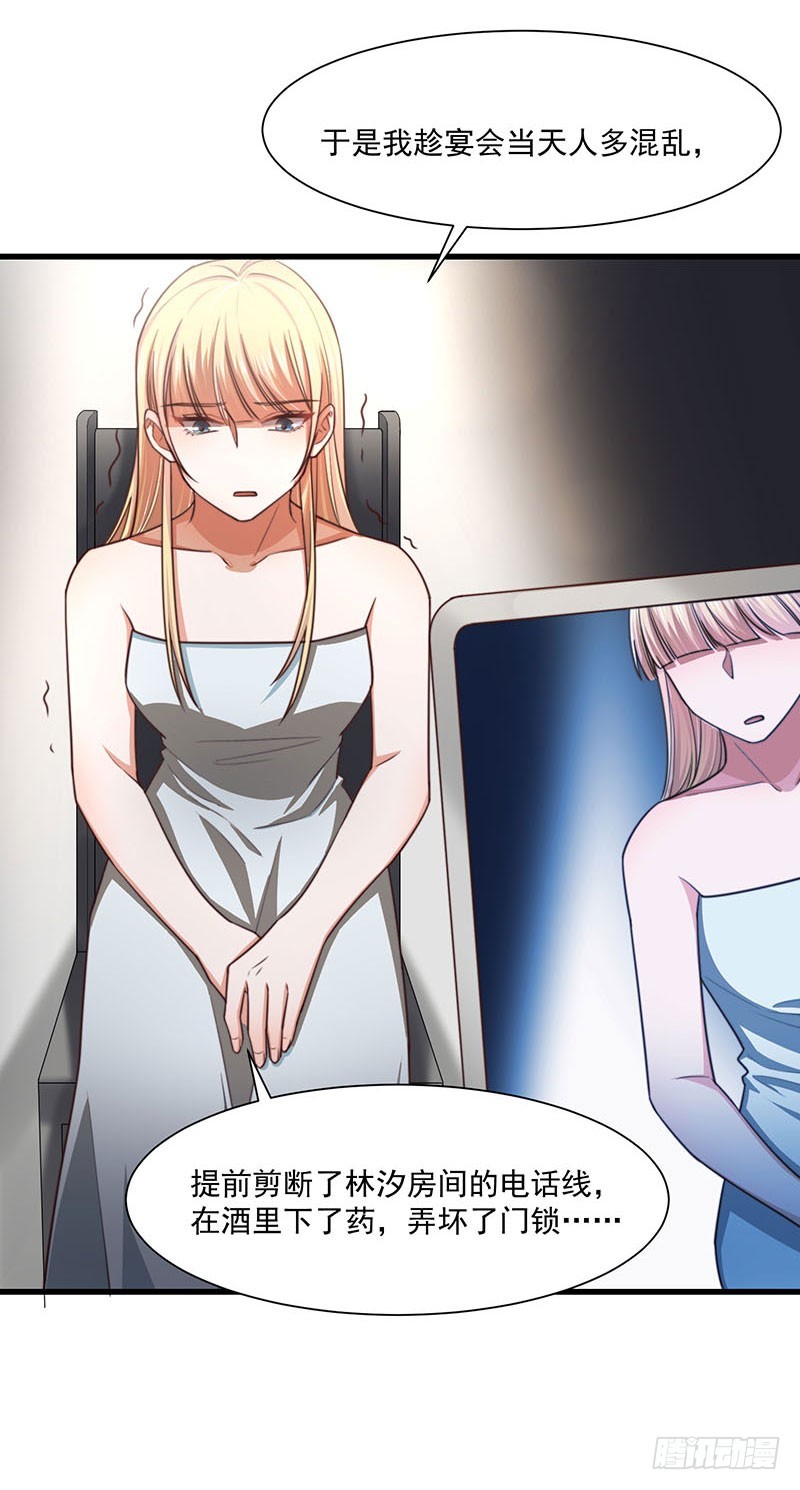 第32话 祖传不要脸-第37话