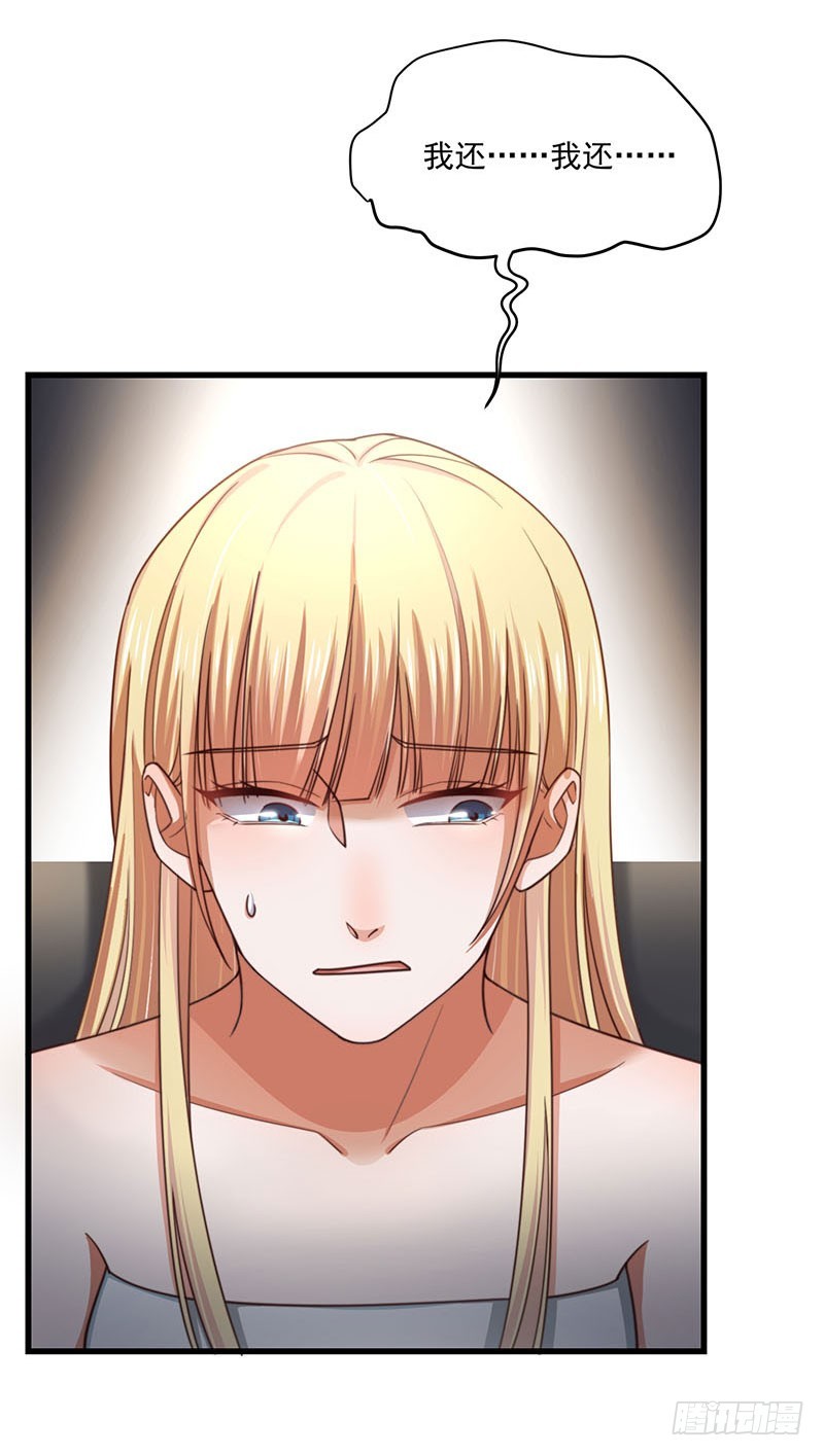 第32话 祖传不要脸-第37话