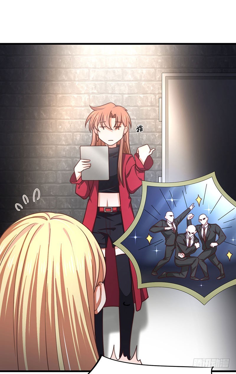 第32话 祖传不要脸-第37话